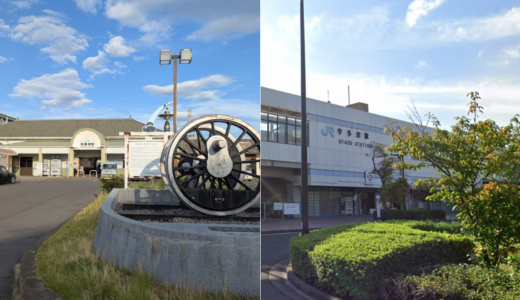 最新作の「桃鉄」で多度津と宇多津の駅名違いが話題に！名前が似すぎて“間違えられがち問題”